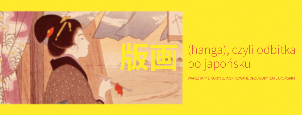 HANGA.png